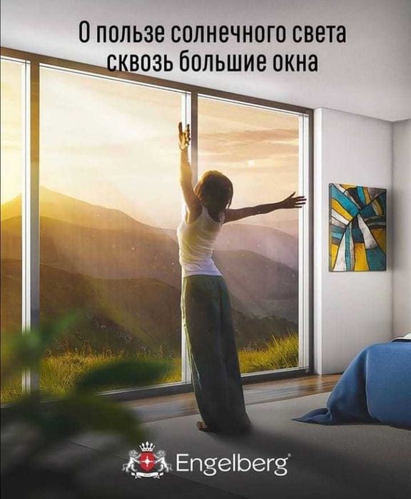 Пластиковые окна на заказ | Изготовление | Rom va Eshik