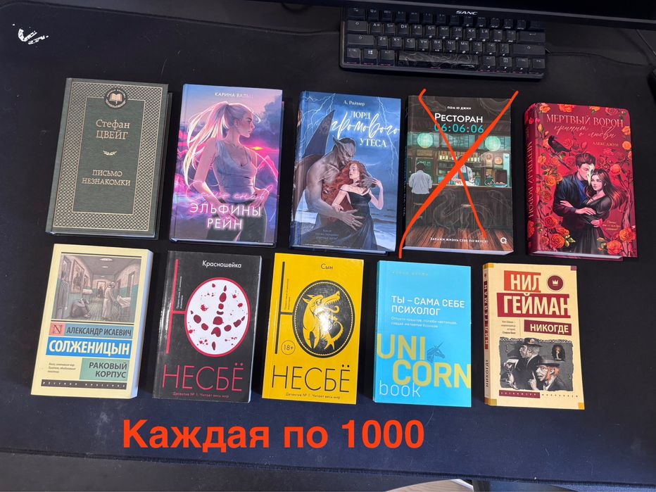 Книги в отличном состоянии