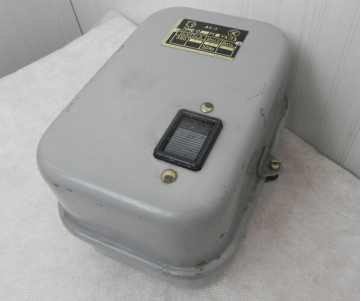 Пускатель электромагнитный ПМЕ - 052 СССР