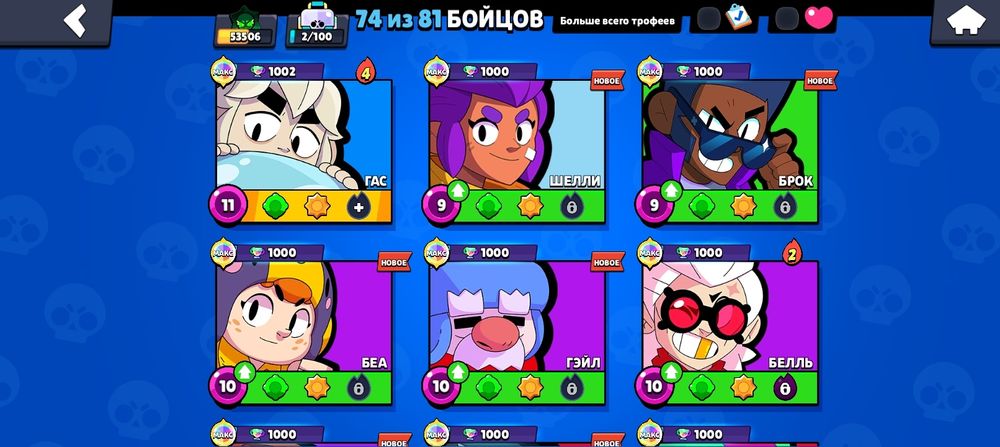 Всем салам Алейкум продаю акк бс