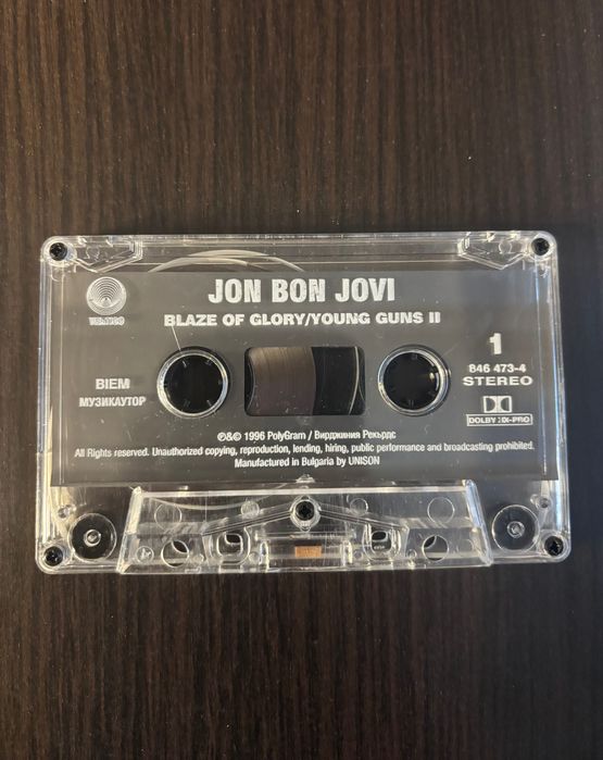 Комплект от три аудиокасети/аудио касети на Bon Jovi