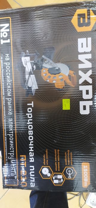 Перфоратор макита