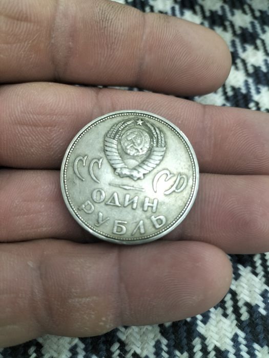 Монета  сатылады