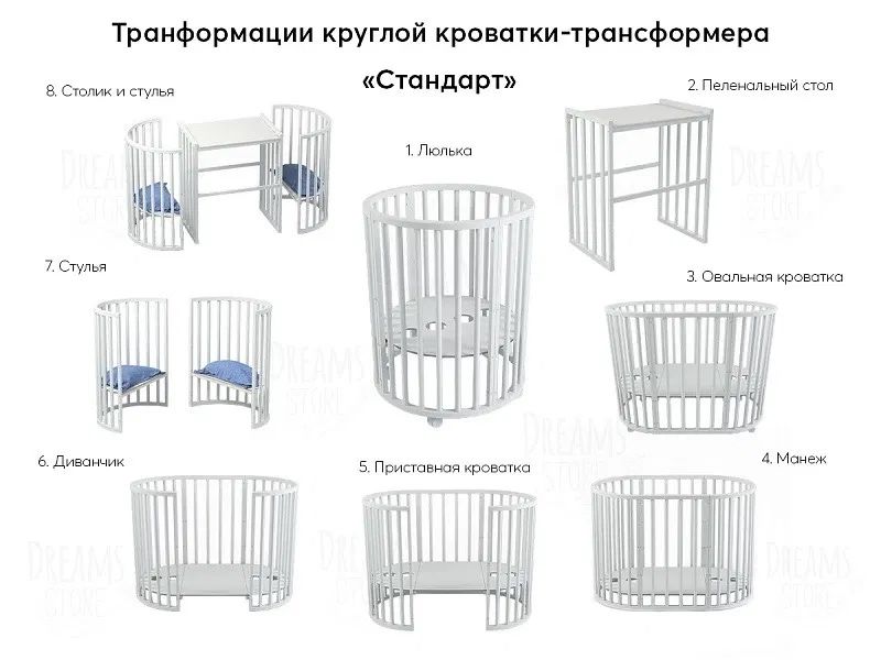 Детская кроватка 8в 1