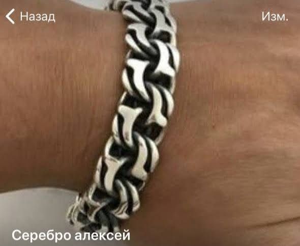 Браслет Панцирьный, серебро 925пр.