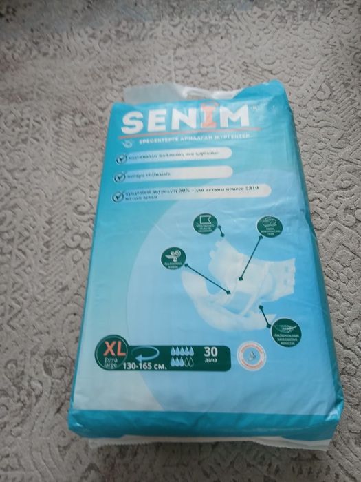 Подгузники взрослый