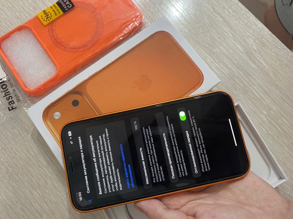 Продам айфон 17 про новый