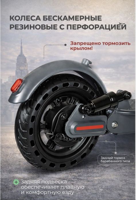 Электросамокат AOVO M365 PRO LUX