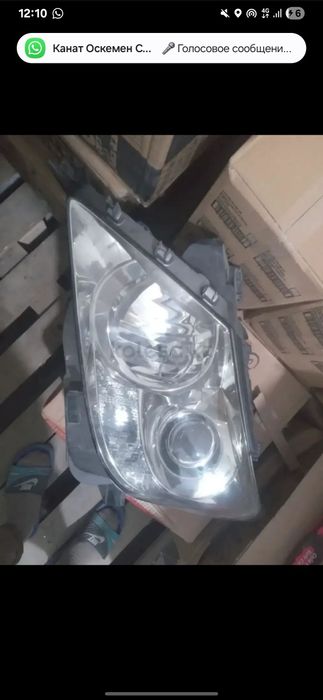 Лексус 570        2011 ж