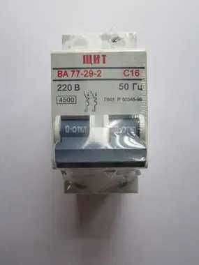 Автоматический выключатель ЩИТ ВА77-29 (ВА47-29) 16А.