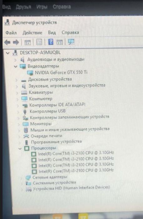 компьютер системный блок