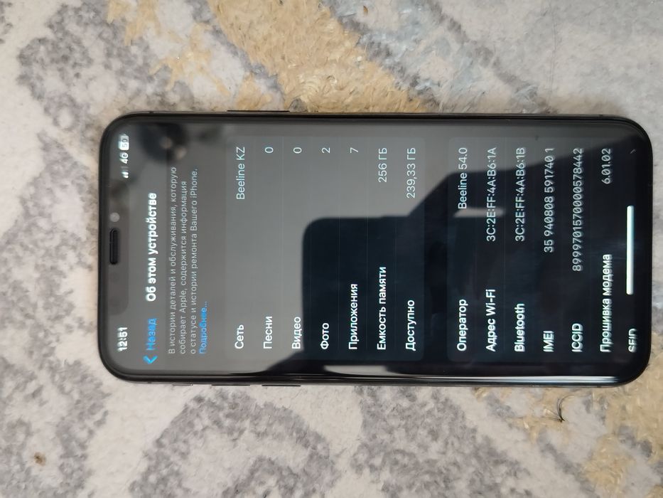 Айфон Х на 256гб