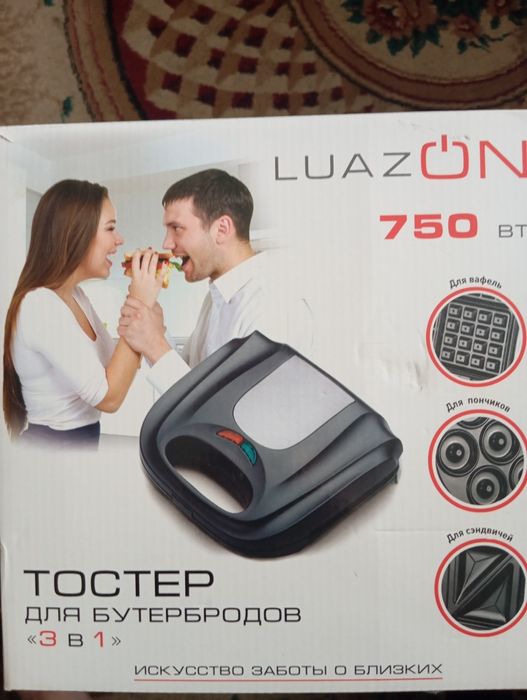 Тостер для бутербродов