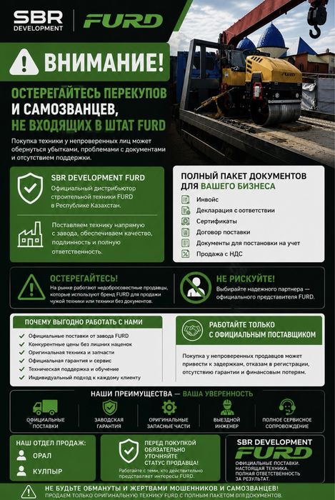 Каток дорожный от 325 до 16 тонн ндс лизинг рассрочка для Тоо Тендера