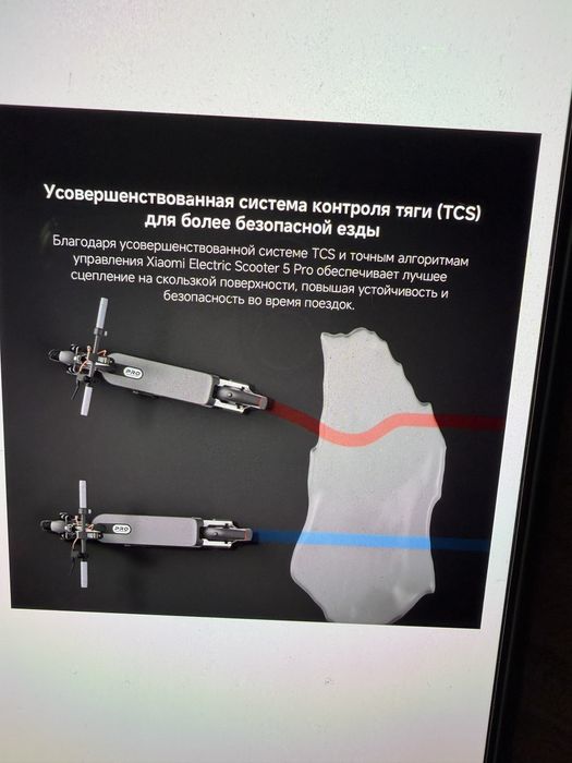 Электросамокат в хорошем состоянии!