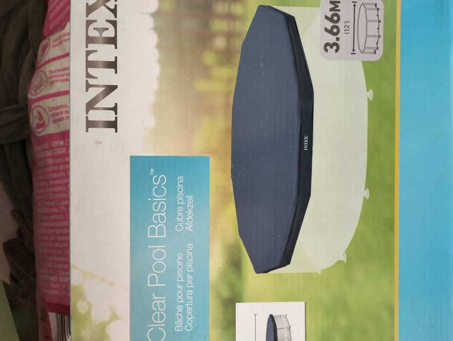 Накидка для бассейна 3,6 м