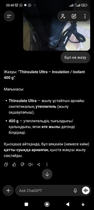 Продам зимние термо  спец ботинки и сапоги