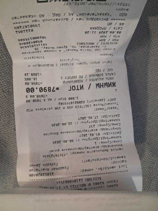 Продам ноутбук новый