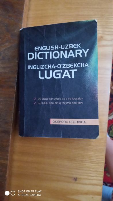 Книга англо-русский переводчик. Inglizcha-ruscha lugat