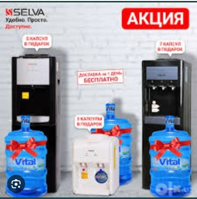 Кулер для Selva скидка со склада доставка бесплатно