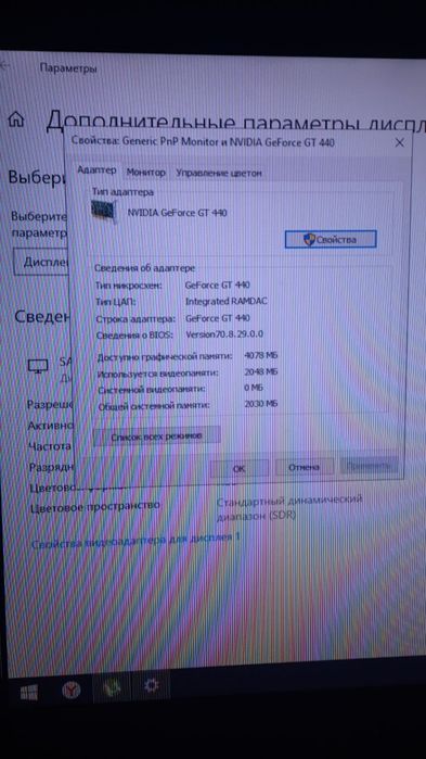 Продаётся компютер