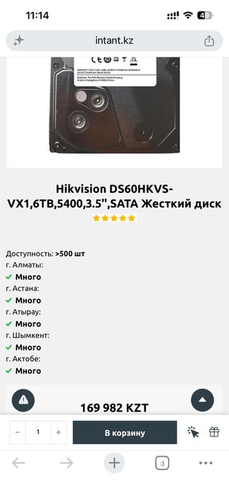 Продам новые ЖД Hikvision для видеонаблюдение