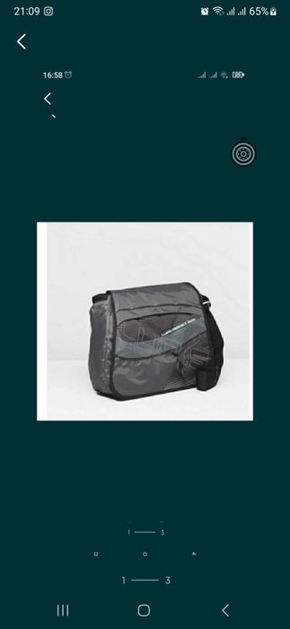 Сумка унисекс удобная