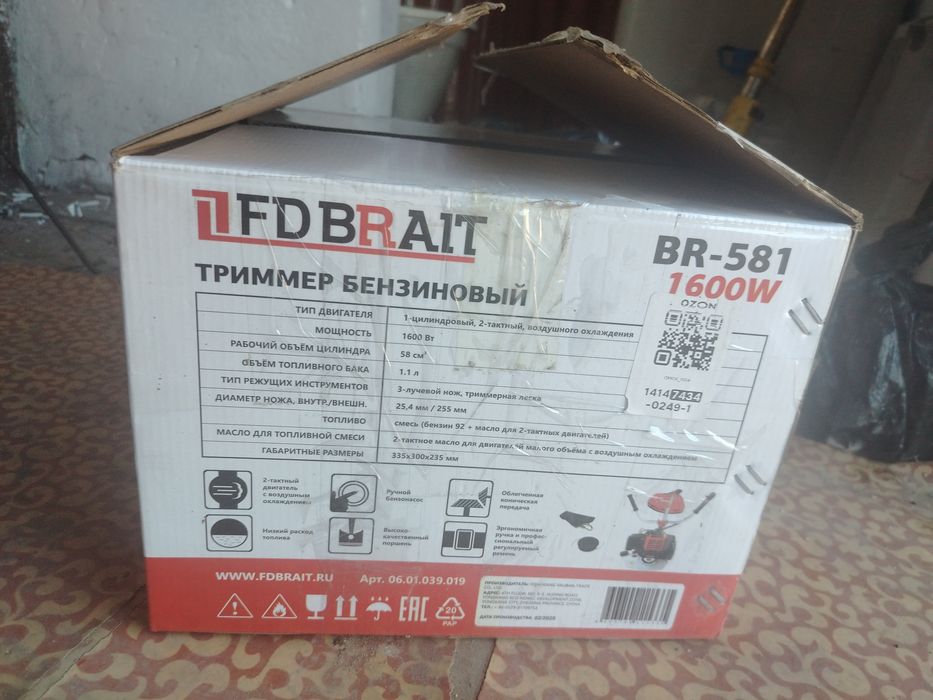 Движок от триммера FDBRAITBR-581