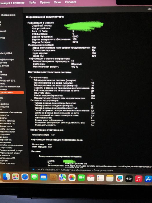 Macboock air m2 8/256gb 20sikl