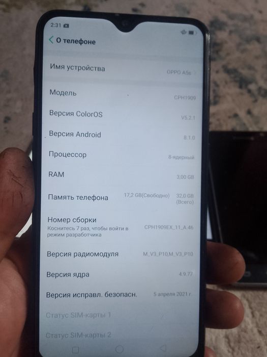 Самсунг Оппа 16,23гб