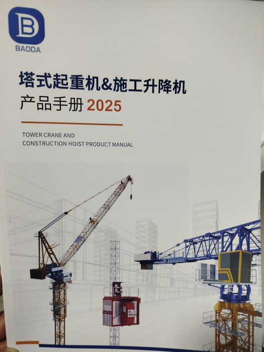 Minora kranlari (Башенный кран) Zoomlion, XCMG, Lugong, Baoda modellar