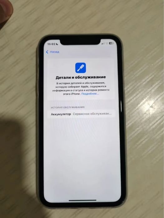 iphone 11 64GB 76%