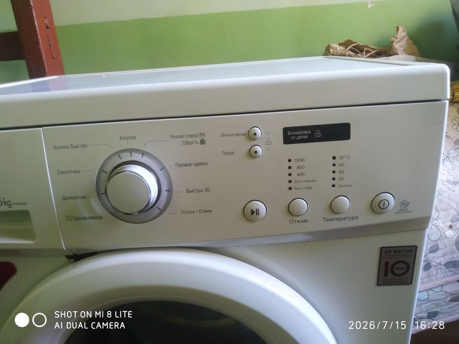 Avtomat kir moshina sotiladi SROCHNI