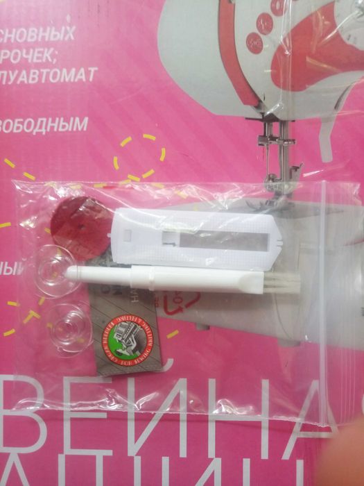 Продам швейную машинку