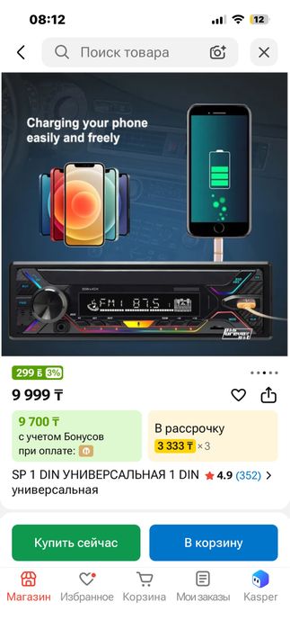Продам автомагнитолу