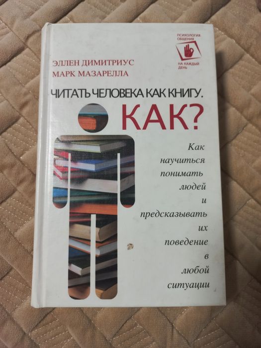 Продам литературу.