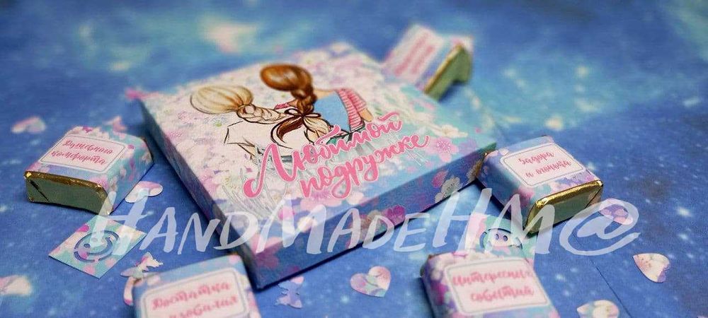 Родным и близким