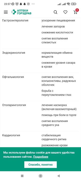 Продам алоэ Вера