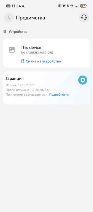 Huawei Watch 5 Purple Titanium eSim 46mm