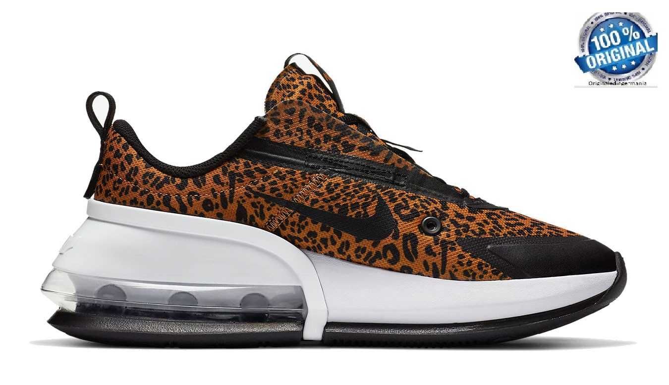 Nike air max animal best sale pack 2020