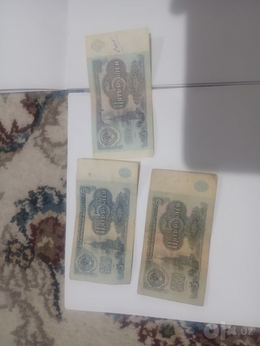 Нумизматика и стариные денги