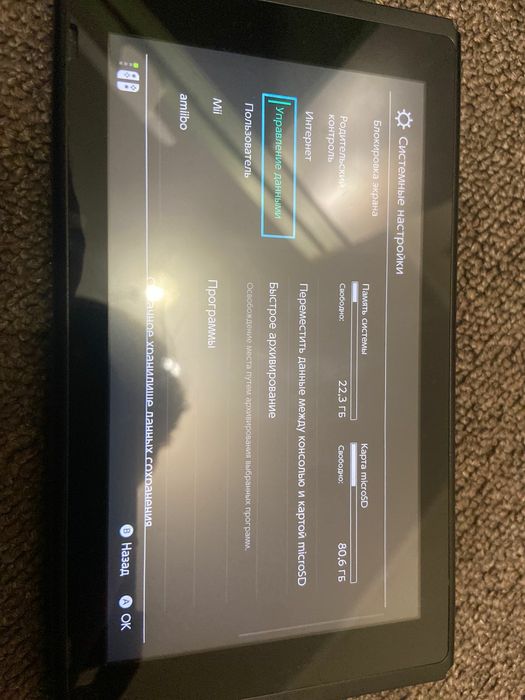 Нинтендо свитч 2 ревизии