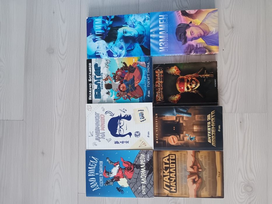 Книги за тинейджъри