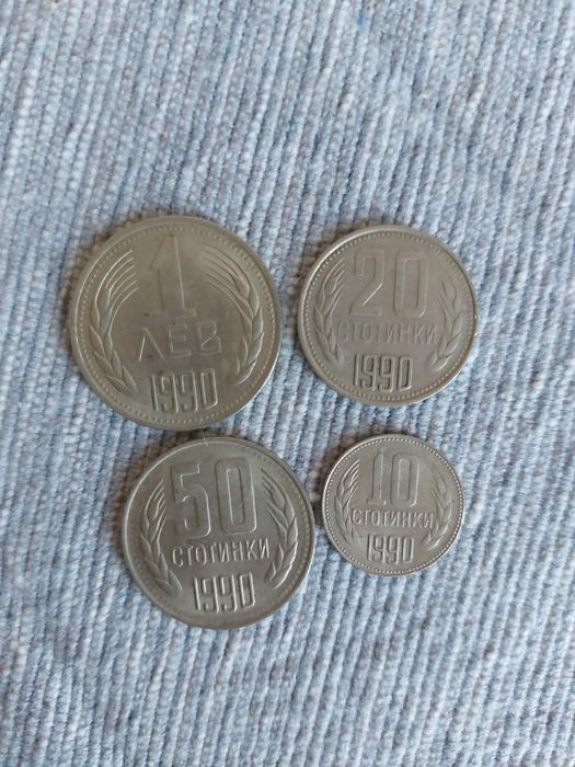 Продавам стари български монети