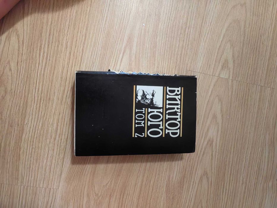Книги световна класика