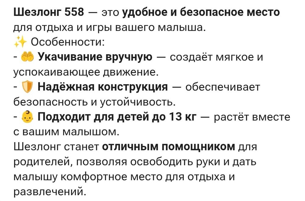 Детский шезлонг (серый) с дугой - игрушками