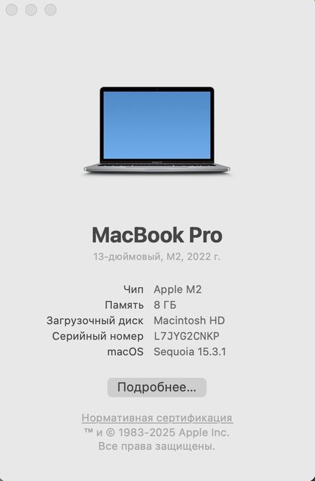 MacBook Pro 13” M2 2022  8/256GB