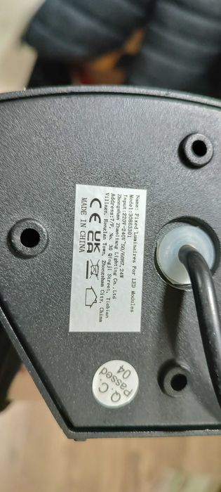 Лед лампа със сензор за движение