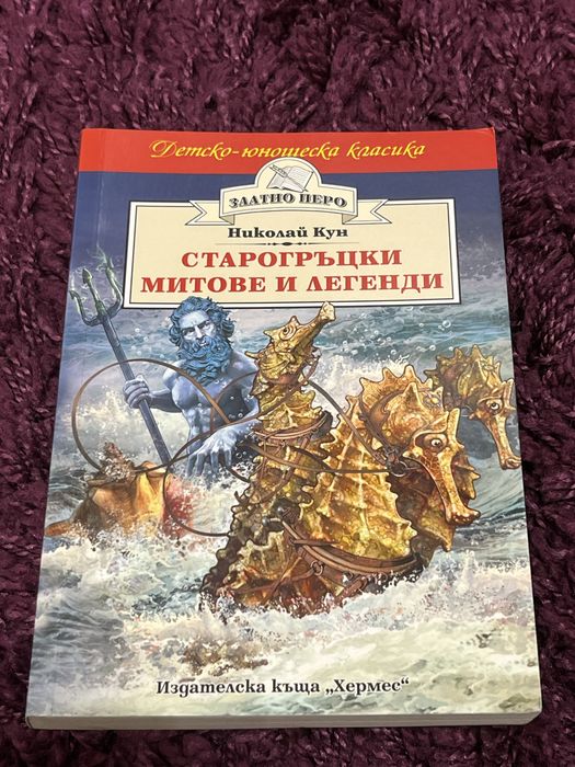 Ученически книги
