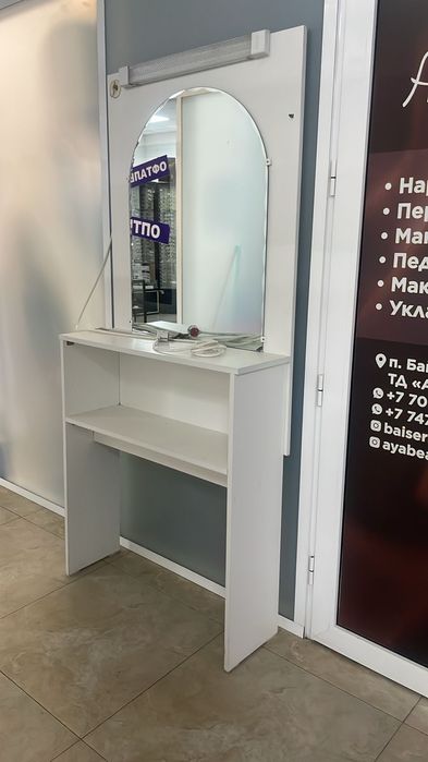 Кресло для парикмахера